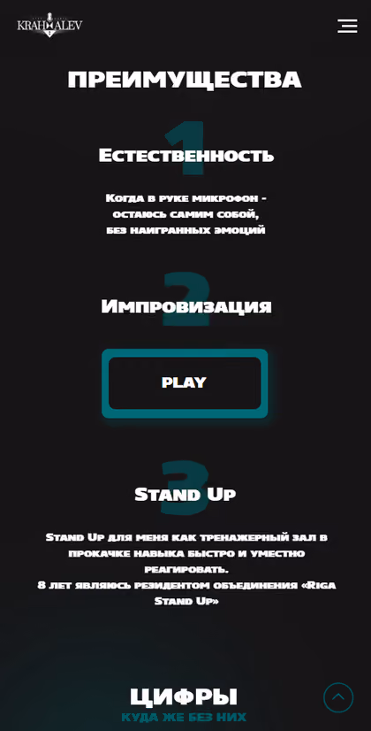 Priekšrocību sadaļa telefonā