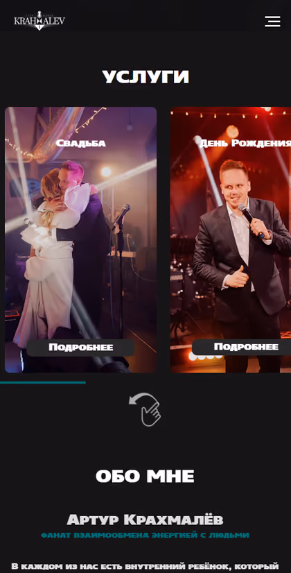 Pakalpojumu karuselis un sadaļa "Par mani" telefonā